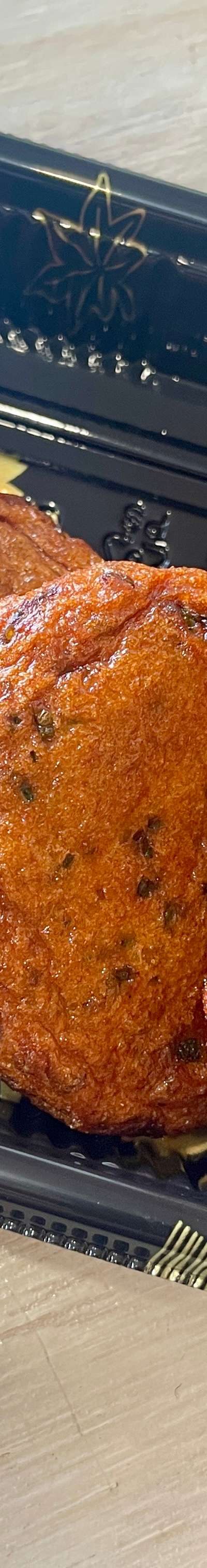 Thai Fish Cake (mild spicy, 4pcs) (I)
